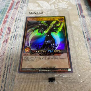 コナミ(KONAMI)の遊戯王ラッシュデュエル「ナイトブリンガー・ドラゴン」(シングルカード)