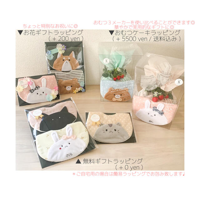 日本製/今治産 お食い初め・出産祝い・お正月に* 袴風スタイ【スター × モスグリーン】 | waldlaeuferbande.org