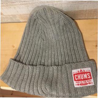 チャムス(CHUMS)のCHUMS ニット帽　(ニット帽/ビーニー)