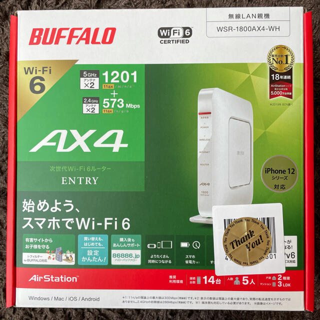 BUFFALO　WSR-1800AX4-WH Wi-Fiルーター 親機