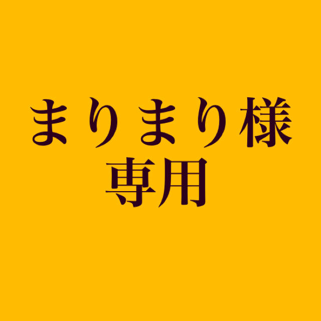 ヨルシカ　【初回限定盤】「だから僕は音楽を辞めた」「盗作」