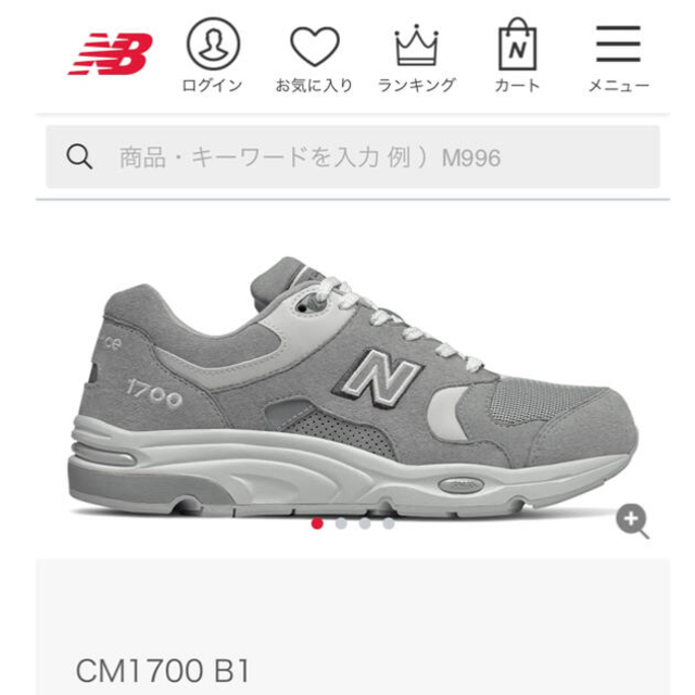 new balance CM1700B1 ライトグレー US10.5 新品未使用メンズ