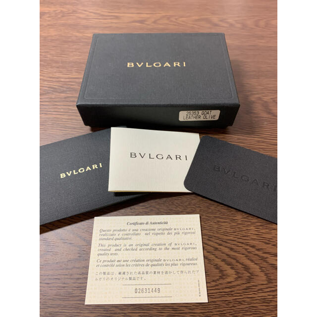 BVLGARI(ブルガリ)のブルガリ　コインケース　オリーブ/ゴールド メンズのファッション小物(コインケース/小銭入れ)の商品写真