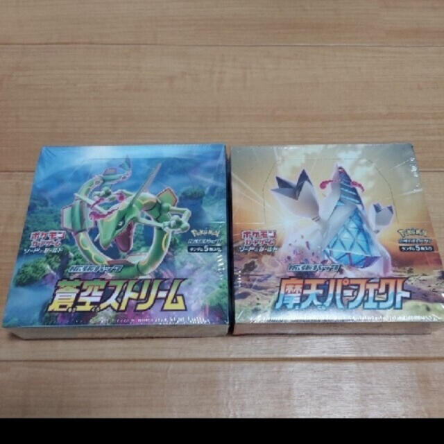 ポケモンカード　摩天パーフェクト　蒼空ストリーム　box 新品　未開封