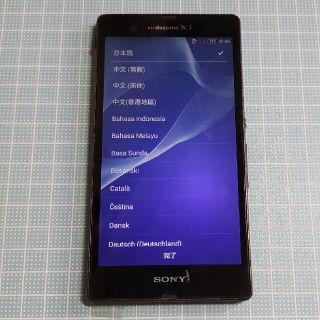 XPERIA SO-02E ジャンク(スマートフォン本体)