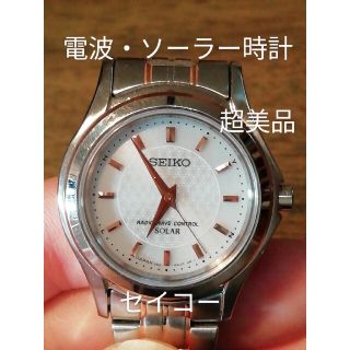 セイコー(SEIKO)のラ481　超美品　セイコー　電波・ソーラー時計(腕時計)
