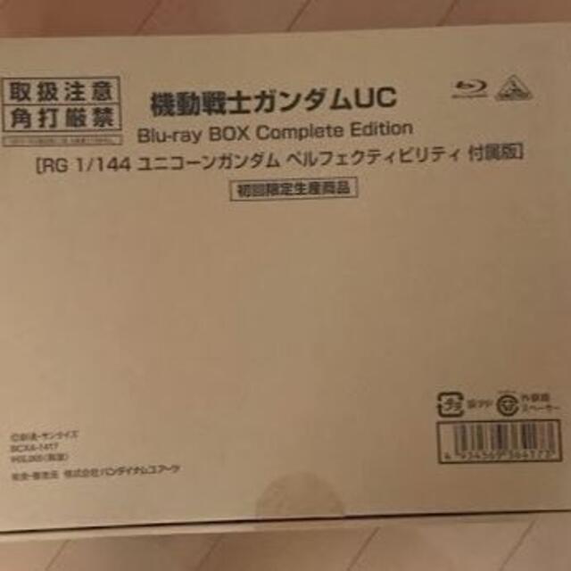 BANDAI NAMCO Entertainment - 【限定版】ガンダムUC Blu-ray BOX Complete Edition