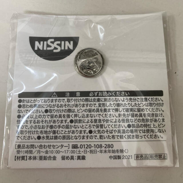 NISSIN カップヌードル　オリンピックバッジ2020 エンタメ/ホビーのコレクション(ノベルティグッズ)の商品写真