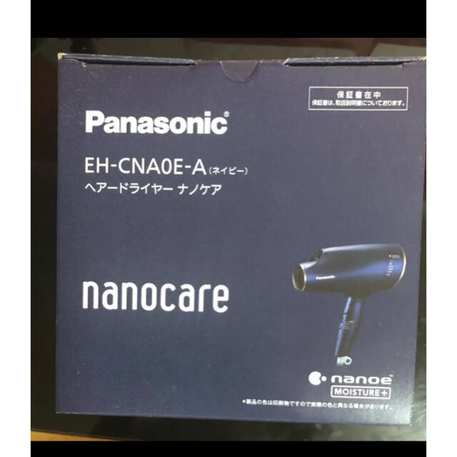 Panasonic ナノケア ヘアードライヤー EH-NA0E-A