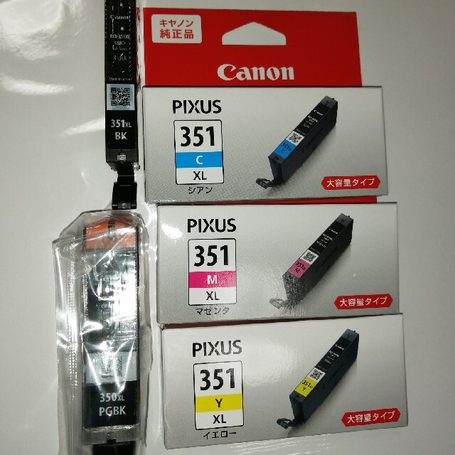 CANONキヤノン大容量純正インク5色未使用新品　351XL350XL