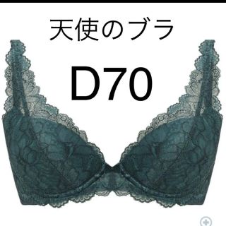 トリンプ　天使のブラ  スリムライン　502(ブラ)