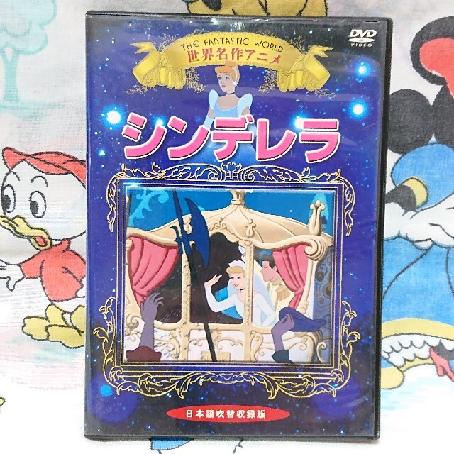 シンデレラ シンデレラ Dvd ディズニーの通販 By みる S Shop シンデレラならラクマ シンデレラ シンデレラ Dvd ディズニーの通販 By みる S Shop シンデレラならラクマ