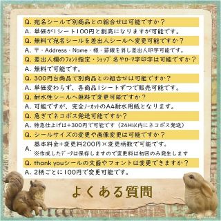 レトアニG10】60枚 宛名シールラベル レトロアニマルの通販 by *Snow ...
