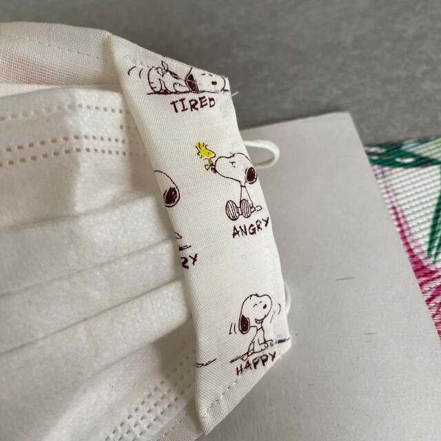 SNOOPY(スヌーピー)のハンドメイド♡スヌーピー不織布マスクカバー ハンドメイドのファッション小物(その他)の商品写真