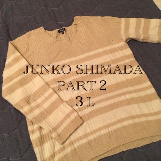 ジュンコシマダ(JUNKO SHIMADA)のJUNKO SHIMADA PART２　セーター　大きいサイズ　３L(ニット/セーター)