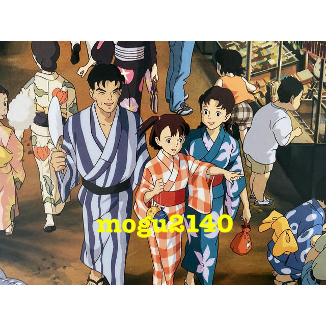 額装品】激レア!おもひでぽろぽろ 1999年 描き下ろしジブリカレンダー