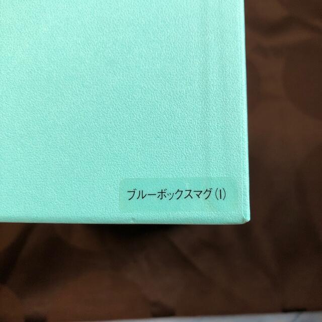 Tiffany & Co.(ティファニー)のティファニー　ブルーリボン　ペアマグカップ インテリア/住まい/日用品の日用品/生活雑貨/旅行(日用品/生活雑貨)の商品写真