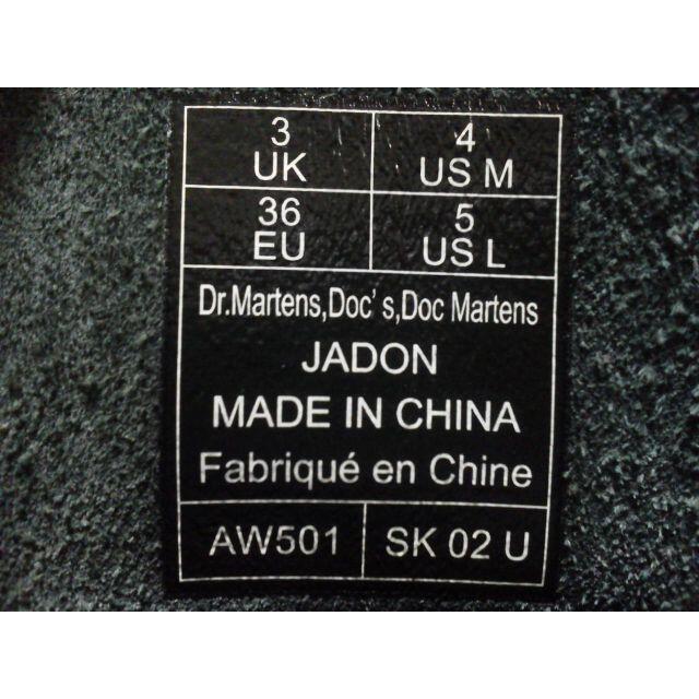 【専用】Dr.Martens JADON UK3 厚底 8ホール BEX 6