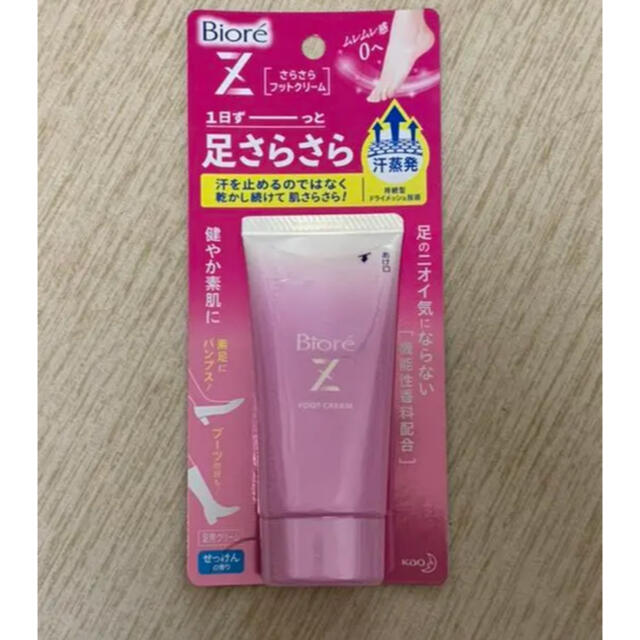 Biore(ビオレ)のビオレZさらさらフットクリームせっけんの香り コスメ/美容のボディケア(フットケア)の商品写真