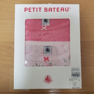 プチバトー(PETIT BATEAU)の新品　プチバトー　キャミソール　10ans 140(下着)