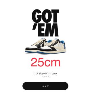 ナイキ(NIKE)のTRAVIS SCOTT × FRAGMENT×AIR JORDAN1LOW(スニーカー)