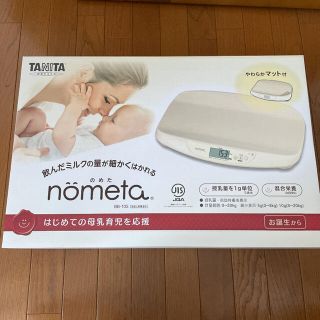 タニタ(TANITA)のおまけつき2020年製 TANITAベビースケールnometa(ベビースケール)