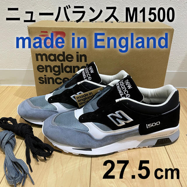 New Balance(ニューバランス)の【新品・送料込】ニューバランス m1500 new balance イギリス製 メンズの靴/シューズ(スニーカー)の商品写真