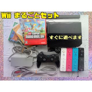 ウィー(Wii)のWii(ブラック)本体 まるごと ソフト4本セット(家庭用ゲーム機本体)