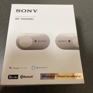 ソニー(SONY)のSONY WF-1000XM3 ノイズキャンセリングステレオヘッドセット(ヘッドフォン/イヤフォン)