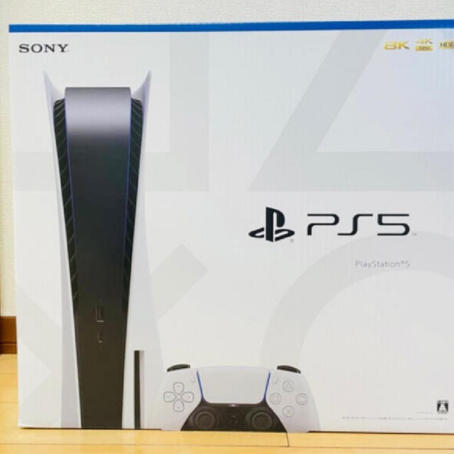 新品未開封 プレイステーション5 PlayStation5 ps5 本体 1