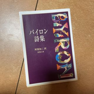 軸色を持てばかんたん大人の服選び 谷口美佳の通販 ラクマ