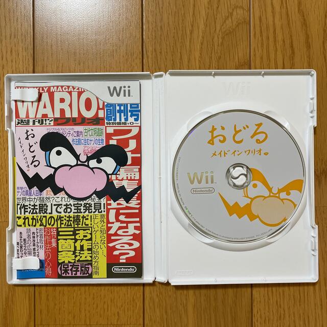 任天堂(ニンテンドウ)のおどるメイドインワリオ Wii 説明書つき エンタメ/ホビーのゲームソフト/ゲーム機本体(家庭用ゲームソフト)の商品写真