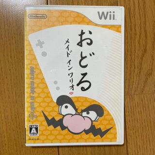 ニンテンドウ(任天堂)のおどるメイドインワリオ Wii 説明書つき(家庭用ゲームソフト)