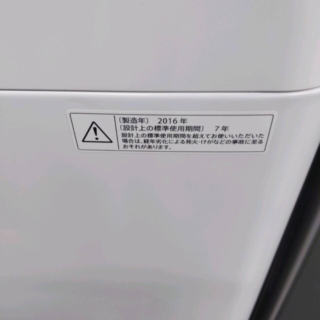 acuyun様 洗濯機 美品セットの通販 by ⭐リサイクルママ⭐｜ラクマ 最新SHARPセット 冷蔵庫19年 NEW格安