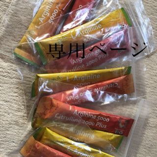 ドクターズチョイス　5袋セット　シトルリン　アルギニン(アミノ酸)