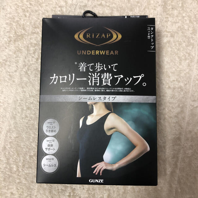 GUNZE(グンゼ)の★RIZAP タンクトップ カップ付き  Lサイズ スポーツ/アウトドアのスポーツ/アウトドア その他(その他)の商品写真