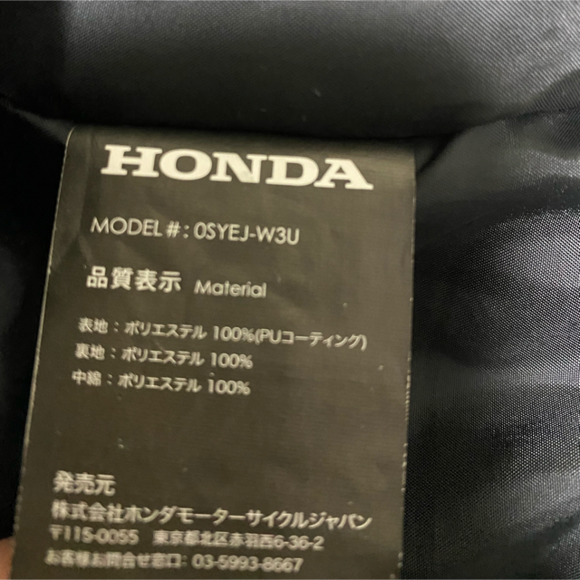 ホンダ(ホンダ)のHONDA バイク ライダージャケット プロテクター付 背中 肘 ホンダ 本田 メンズのジャケット/アウター(ライダースジャケット)の商品写真