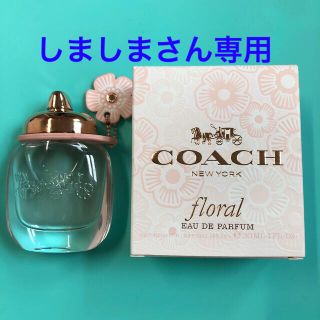 コーチ(COACH)のCOACH コーチ フローラル オードパルファム 30mL 香水(ユニセックス)