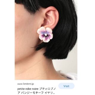 プティローブノアー パンジー イヤリングの通販 12点 | petite robe