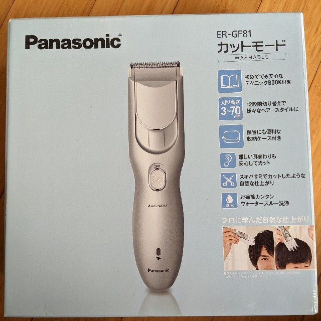 Panasonic(パナソニック)のパナソニックカットモード　ER-GF81 コスメ/美容のヘアケア/スタイリング(その他)の商品写真