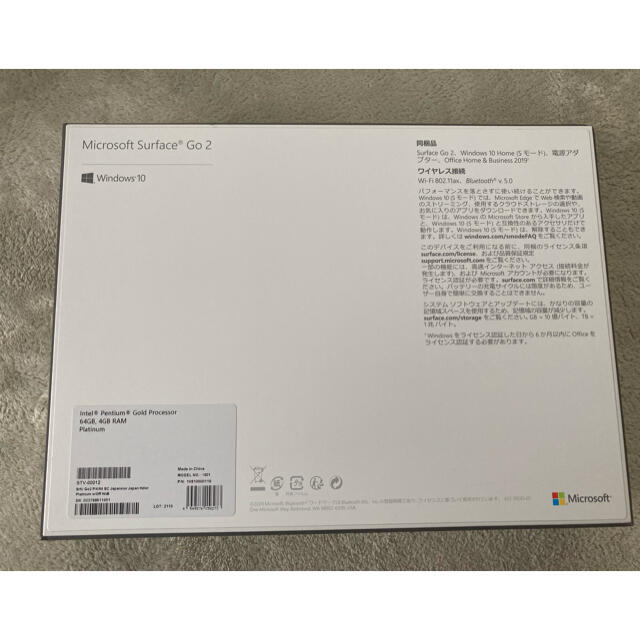 Microsoft(マイクロソフト)のMicrosoft Surface STV-00012 スマホ/家電/カメラのPC/タブレット(タブレット)の商品写真