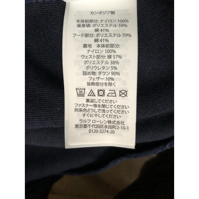 POLO RALPH LAUREN(ポロラルフローレン)のボロラルフローレン メンズ ダウンベスト パーカー フード付 新品未使用 メンズのジャケット/アウター(ダウンベスト)の商品写真