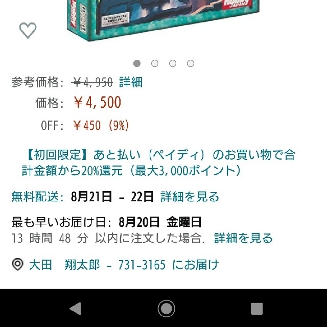 HobbyJAPAN(ホビージャパン)のドミニオン　ルネサンス エンタメ/ホビーのテーブルゲーム/ホビー(その他)の商品写真