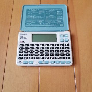 電子辞書 SII SR150(その他)