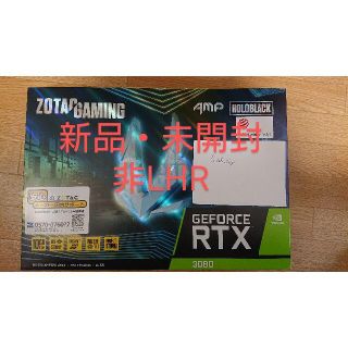 新品未使用ZOTAC RTX 3080 AMP Holo 非LHR no LHR(PCパーツ)