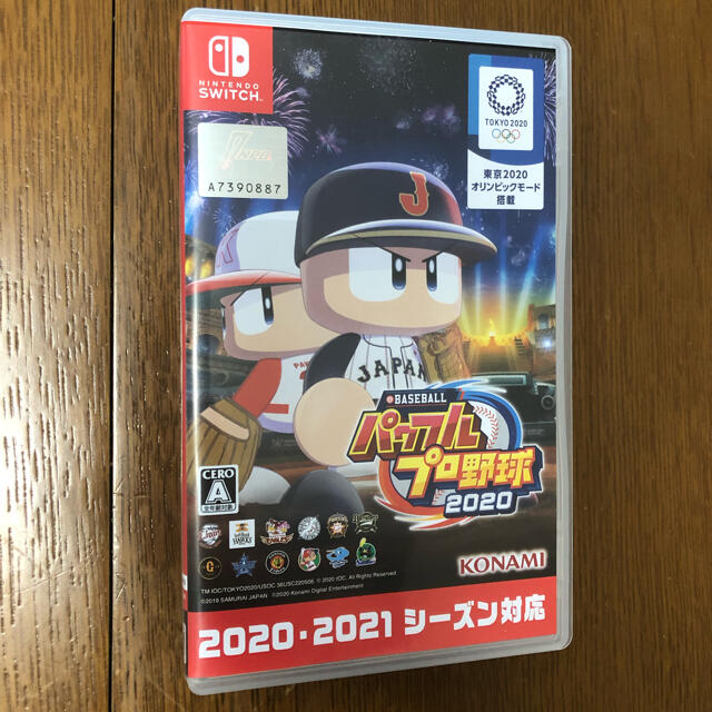 KONAMI(コナミ)のeBASEBALLパワフルプロ野球2020 Switch エンタメ/ホビーのゲームソフト/ゲーム機本体(家庭用ゲームソフト)の商品写真