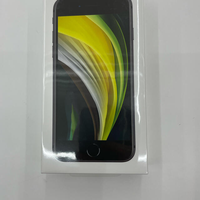 Apple - iPhoneSE 第2世代　128GB  ブラック　未使用　未開封品