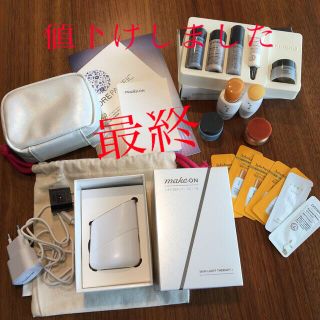 アモーレパシフィック(AMOREPACIFIC)の最終値下！メイクオン　スキンライトセラピーⅡ(フェイスケア/美顔器)