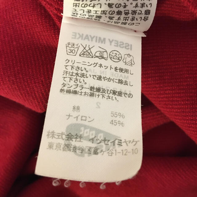 ISSEY MIYAKE(イッセイミヤケ)のISSEY MIYAKE イッセイミヤケ  A.POC ワンピース レディースのワンピース(ひざ丈ワンピース)の商品写真