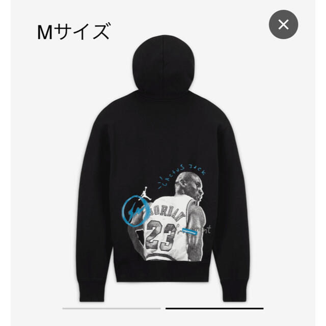 FRAGMENT(フラグメント)のAir Jordan Travis Scott Fragment Hoodie メンズのトップス(パーカー)の商品写真